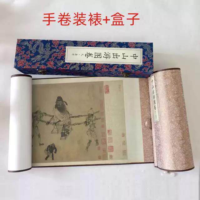 元代龚开清CSV《中山出游图》长物卷人画高卷喷绘复刻装饰画