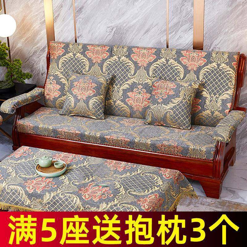 木沙发垫靠体式加厚防滑红实一木AVE坐背沙发垫春秋椅海绵垫子可