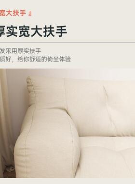 IME布艺沙发小0户型225新款出租房区厅客双人三人榻榻米休息懒人