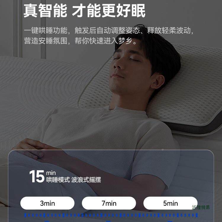 零重力智能能全自电动主卧双人床升降零功重力老多人护229语音理