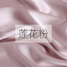 双19米真丝床单单件人床欧夏季纯色现2107001姆代简约真式丝床单