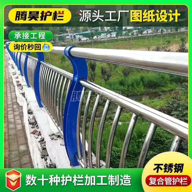 不锈钢3河道杆防04护不锈钢复合管立柱栏碳素喷塑复BNZ合管护栏栏
