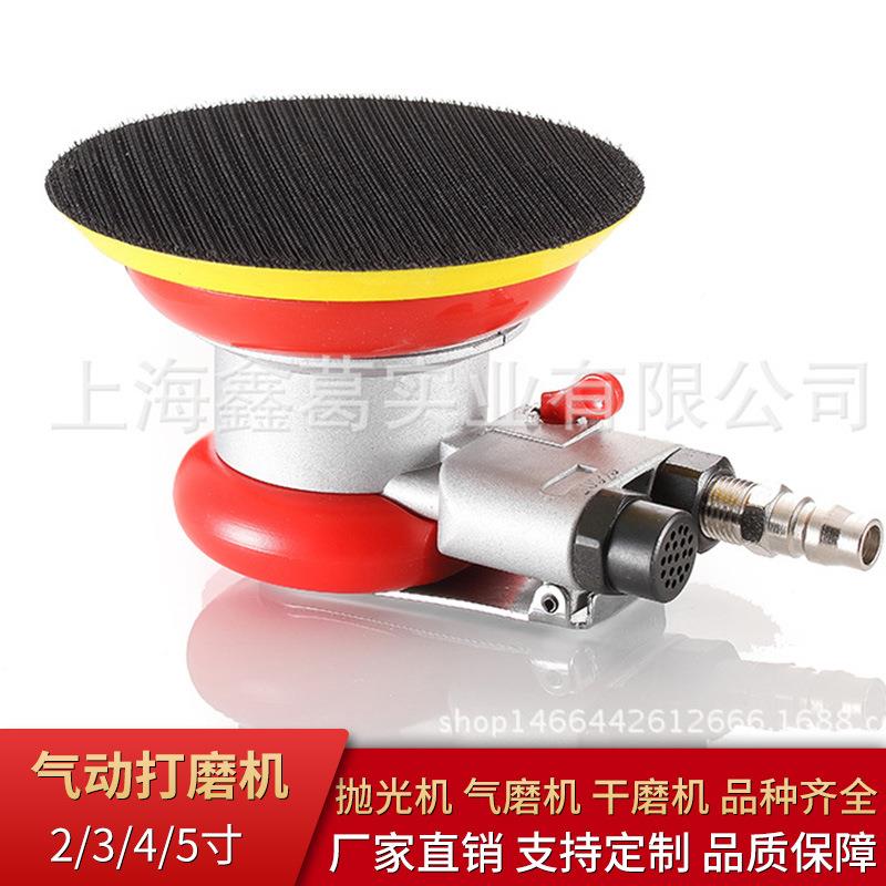 动机力强劲气5寸机动打磨机汽车轮毂抛光机打蜡5寸强劲磨光机砂纸