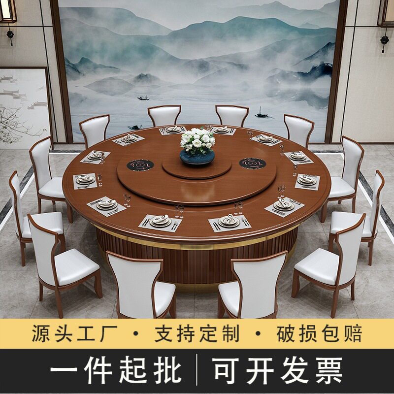 现代简约酒店实木餐桌电动大圆桌吃饭大理石转盘岩板欧式餐厅包厢