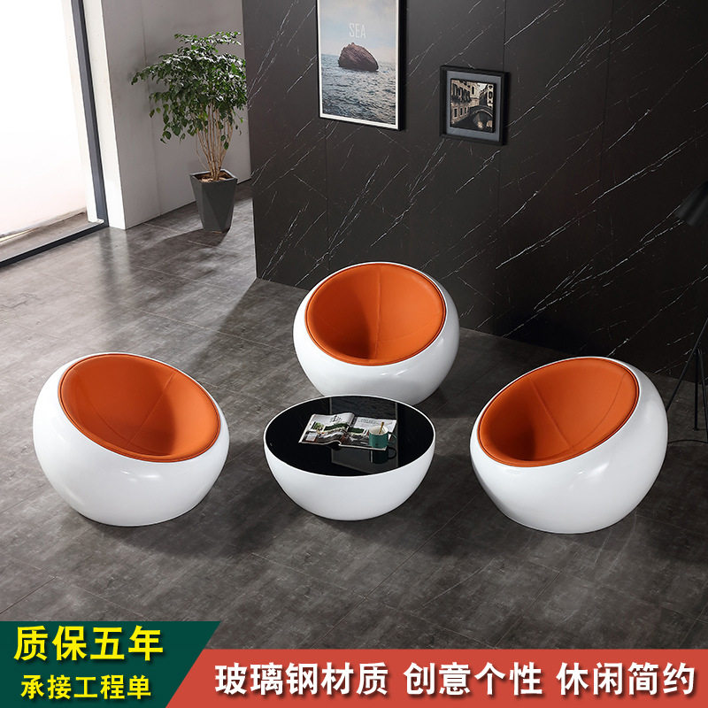 玻璃钢休闲洽谈椅赖人桌椅组合简约单人接待创意接待椅商场沙发椅