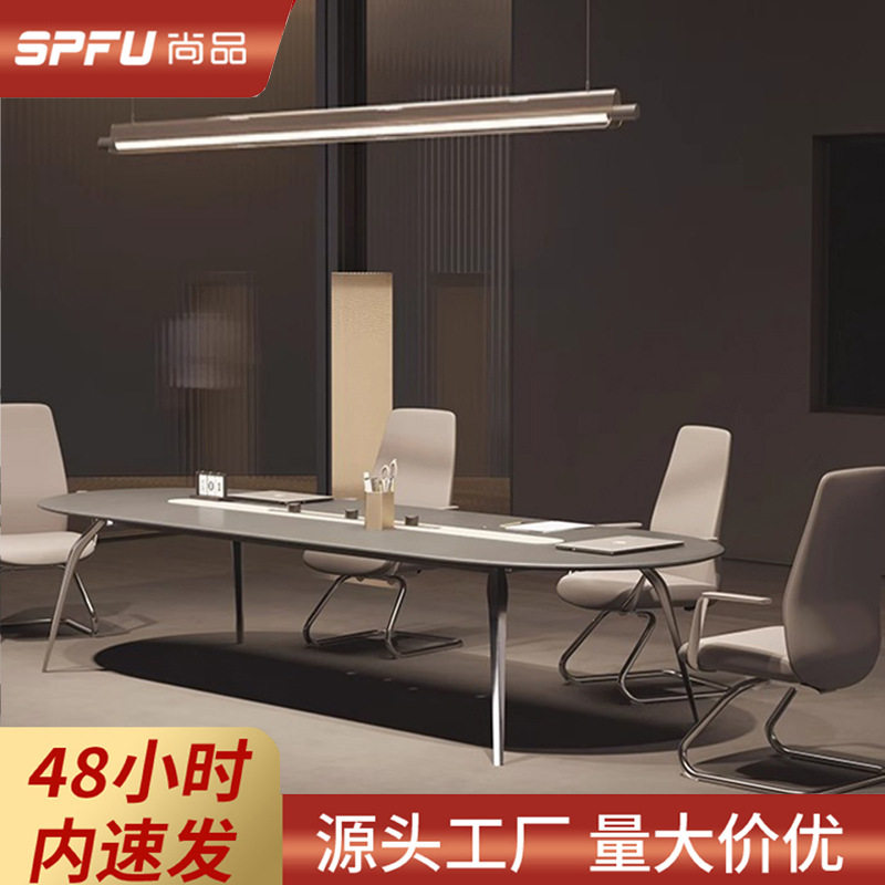 简约设计师款椭圆长条会议桌椅