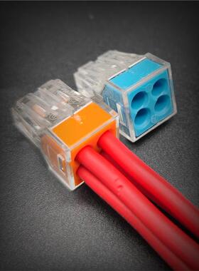 家端装CIF电线连接器四孔快T速接头接线子电工并P线器-104