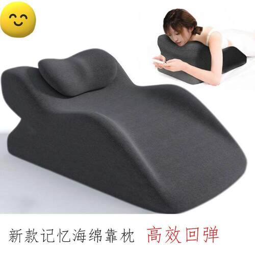 趴新床款上趴睡枕趴床多DWN能俯卧位枕头睡觉记忆棉看功书枕