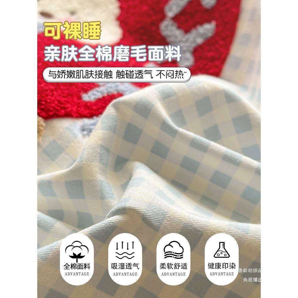AVZZ类毛巾绣棉加厚磨四件套纯棉毛被套床单全上用床品