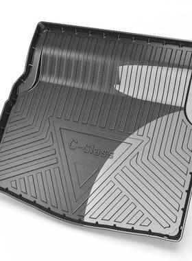 睿尾箱垫新帝豪缤瑞27538GL缤越3GS远景X6卡汽XS1博越博瑞ge车后