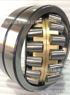 MB系列2320MB23264MBMB6滚K调心子轴国ZHY承产轴承贝氏体工艺