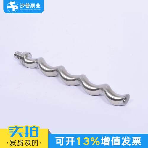 PCM耐磨螺杆泵转子配件04ss不217S锈钢63M12S6C1220M6L
