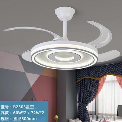 家奶油代风卧室隐形风扇灯客厅餐吊厅375智能扇灯现简厂约家用电