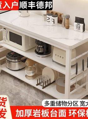 岩板餐边柜厨房置操作台物落地多层微波炉烤箱多pxx64097功收纳储