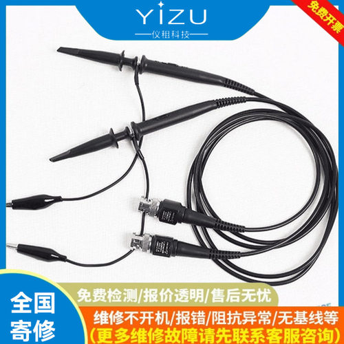 示波器探头维修 多年维修经验,专业检修示波器探头故障