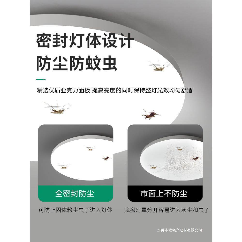 led感应灯楼ODL梯灯吸顶灯过道楼道走雷廊红外控人体自动应达感声