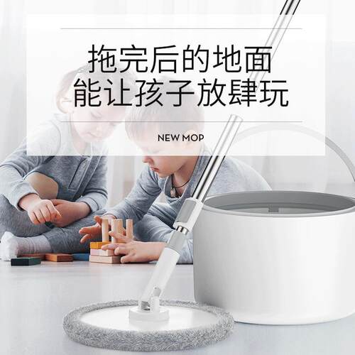开心妈妈旋转桶免单手洗旋拖把家吸水懒人用平板拖布VPD单转桶拖
