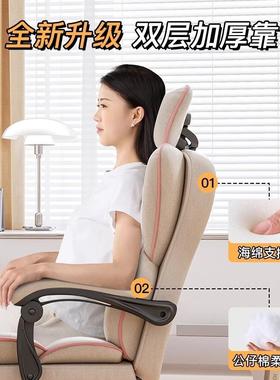 电脑椅办公椅子舒服久坐老板电座椅家用体工学MHJ靠人背降竞椅升