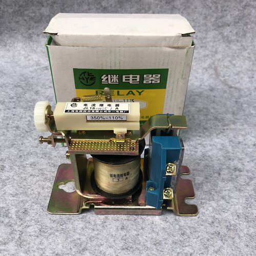 电流继电器JL18-11J 100A 160a 63A JL12 JL14JL15过电流继电器