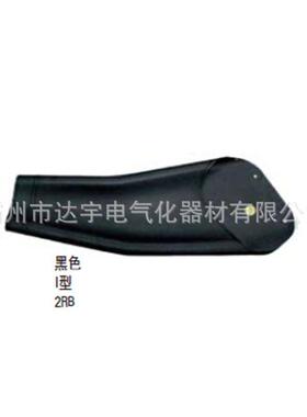 DRRB-CBGU防E触电浸制绝缘袖套2橡胶绝缘护袖弯曲手臂绝缘套袖