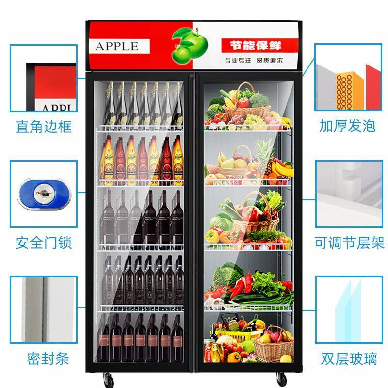 藏展示柜商用冰箱超市冰柜饮料471酒柜啤单门冷三门立双门式柜大