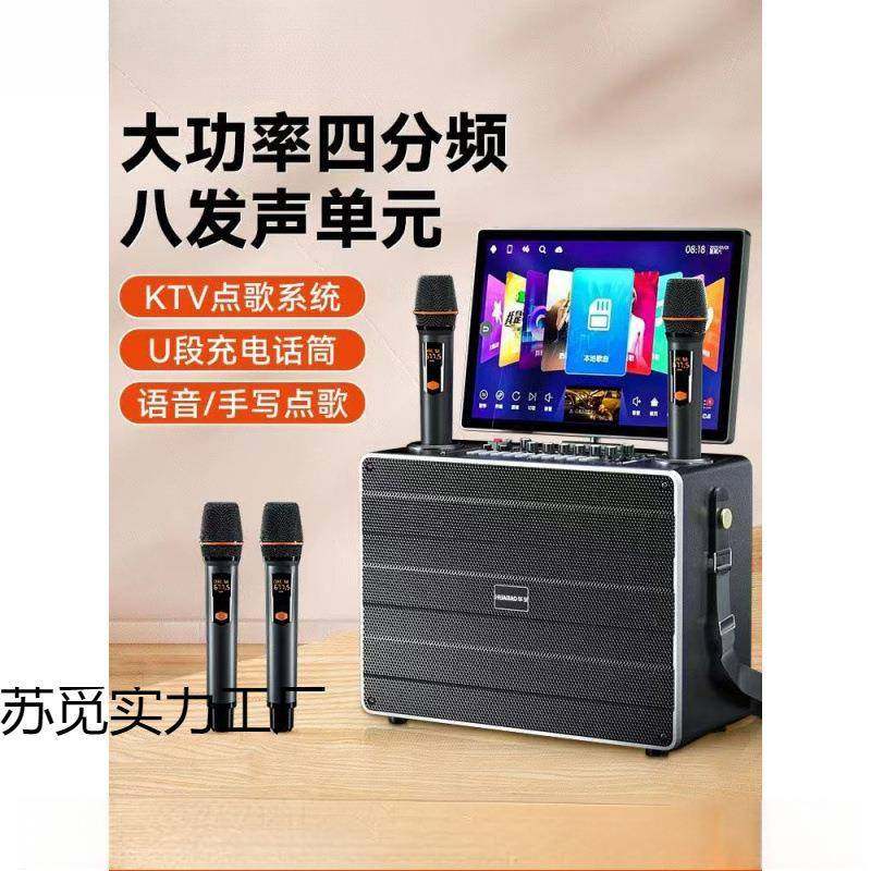 新华套机家VUF庭KTV音响套装全点歌触摸屏一体机家用宝卡拉OK电款