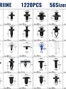 1200pcs40/405固/415汽车卡扣混合铆钉紧IXX件车门保险杠挡泥板内