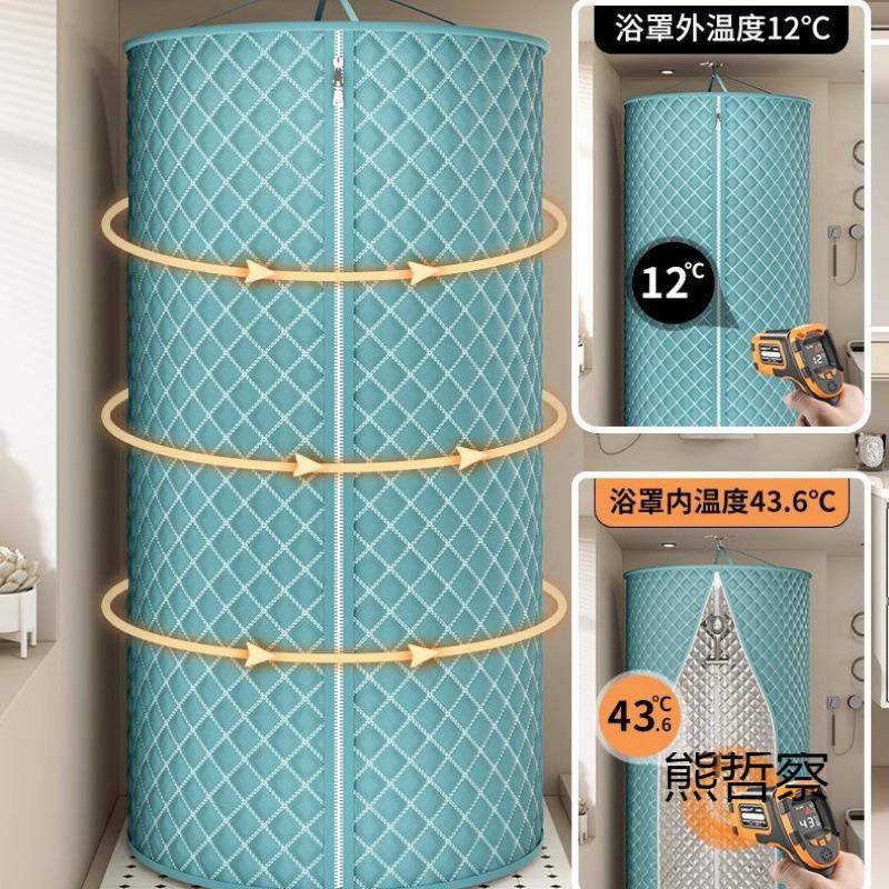 圆形洗澡浴浴罩保浴帐tQMr5GKk天家用加厚加大暖成人小孩卫生间冬