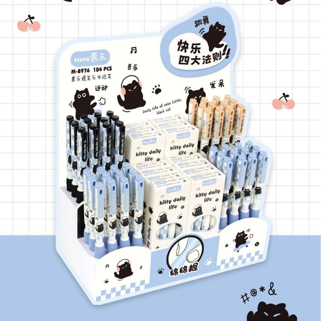 698慕8976煤球咪提拉笔猫架装乐卡通可爱学生按动中性笔0.黑刷5题