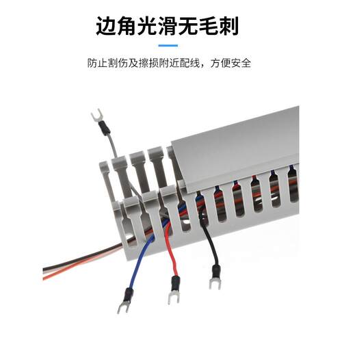 KSS线槽凯士士绝缘线槽94V-AJB0阻燃级PV线C塑料行槽MD、K配D、H