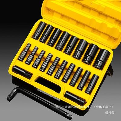 厂家风炮筒头加套长飞内六电动角小扳手套筒工具169全套大中汽修