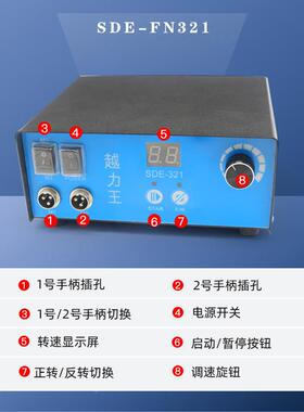FN2无刷大功率雕刻机高5转9491速手柄单控打磨设备牙机工3具0000