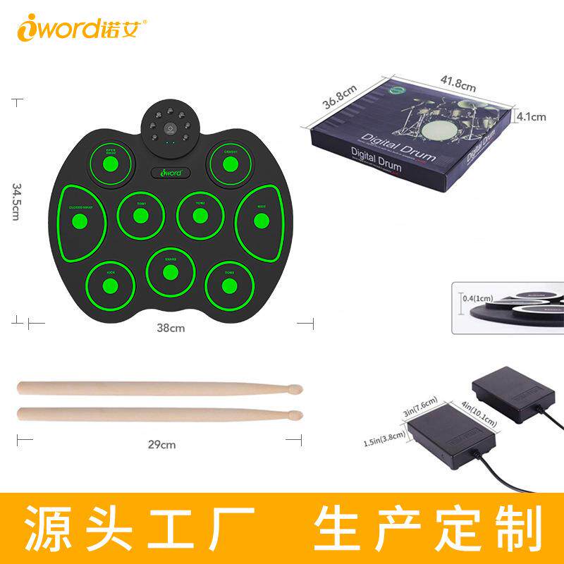 AL944438爆品电架鼓人专版子演奏乐器智能家用成便业携式电子鼓