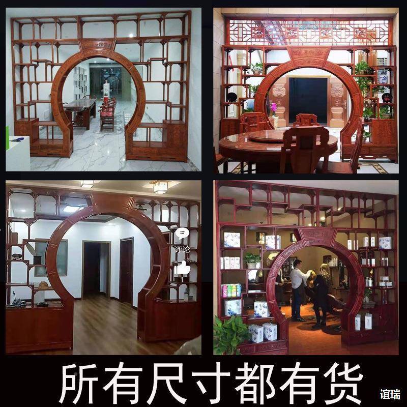 66月洞门中博古式架隔断实古月亮门客厅古董无品牌/架木圆门