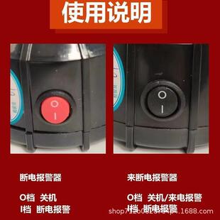 4G停电断电报手机停电警器手机电话智醒短信云端提报来电缺相防盗
