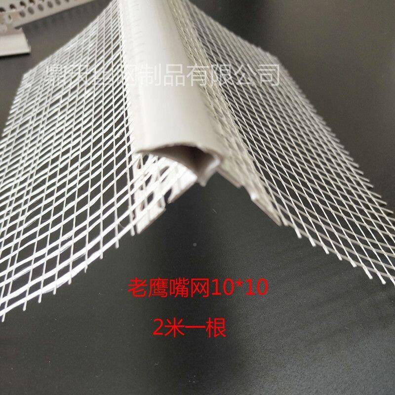 鹰嘴滴水线条上下带檐口YJY格阴阳护角飘窗外墙塑料网布防流挂滴