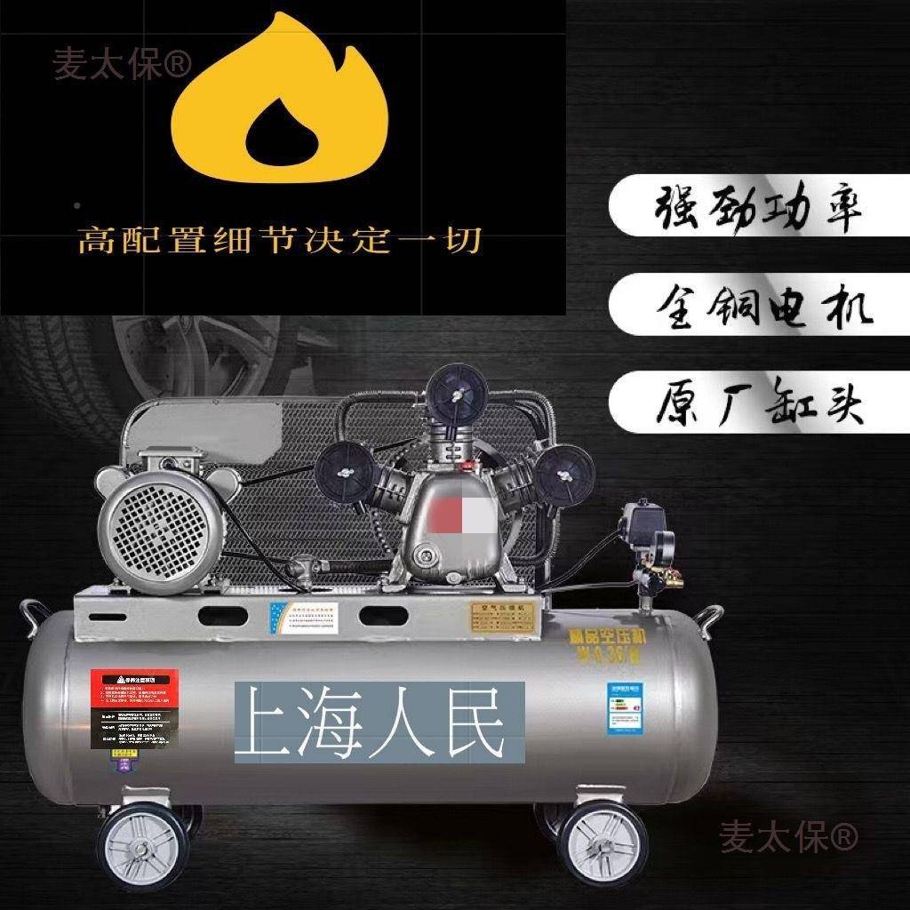 真石漆机空压机V级大型高压气泵用220喷漆通空气压缩默认项三相空