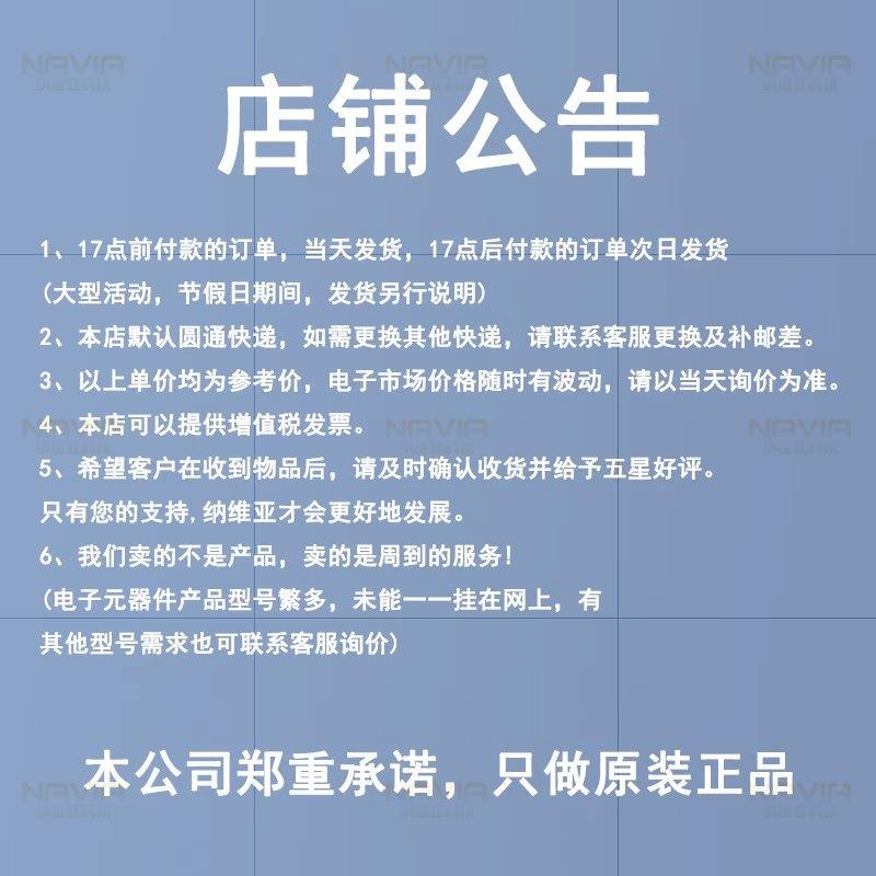 ST原装STY14565M效5封装TO-2471N沟道650V3682N8AMOS管场应管