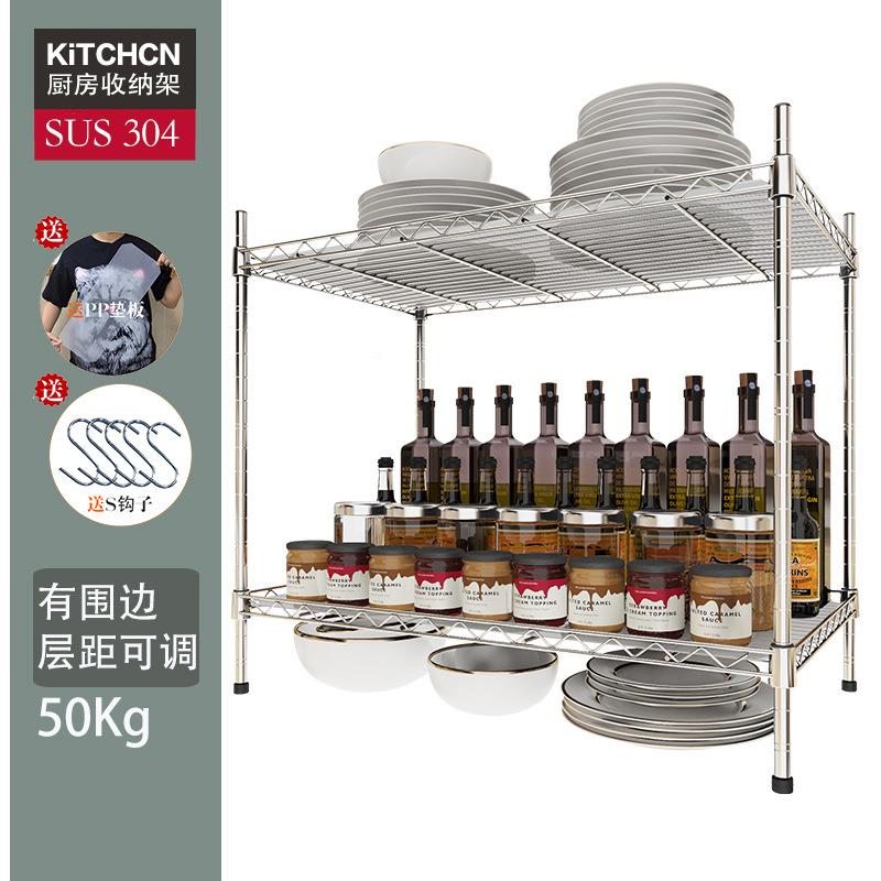 多能层厨房台面304不钢调味品收纳功架微波炉IKM2储锈物架置物架