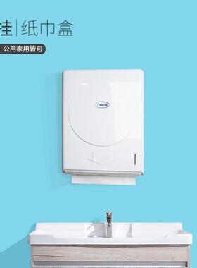 卫生间擦纸壁盒壁挂式纸巾手盒挂式厕所免抽纸盒打孔酒店97950家