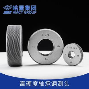 4781BD哈尔滨 纹环塞规G1 管螺 8XAK1