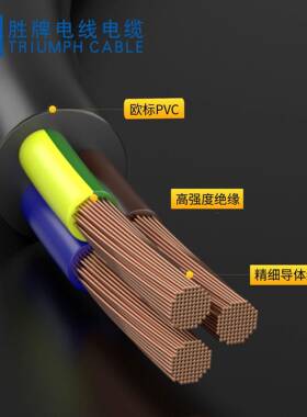胜牌HVVH20-5F扁平线2芯0.75~1.0方862VDE电源线插头线PVC护套线