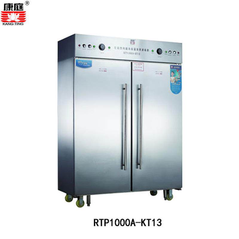 庭红钻高温热风循环食具消毒-RTP1000康AKT无品牌/13双门大容量柜