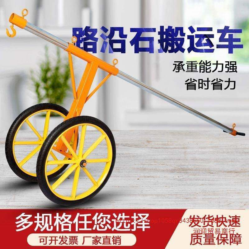 路沿石路牙石夹子石缘路石夹388石材路夹具路边侧石搬运安装工具