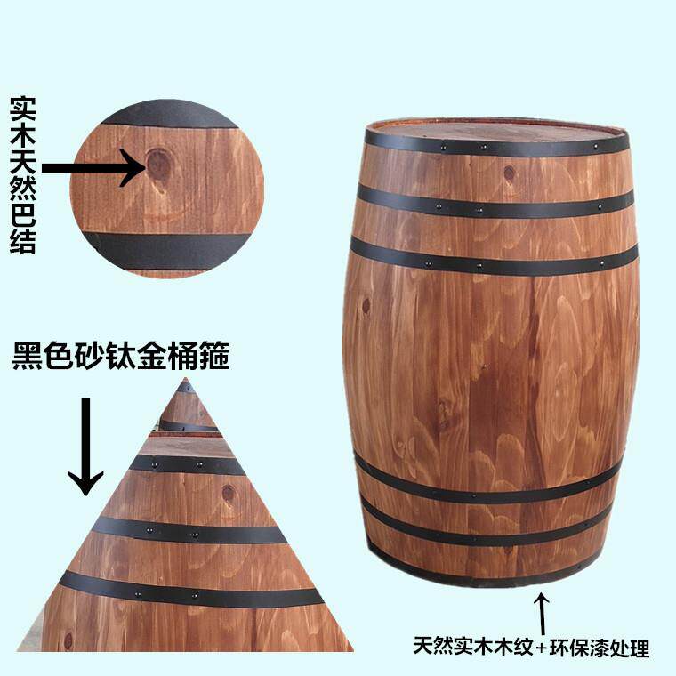 2025新款酒红橡木木质复古qf-zs120酒桶木制啤桶红酒桶装饰桶桶酒