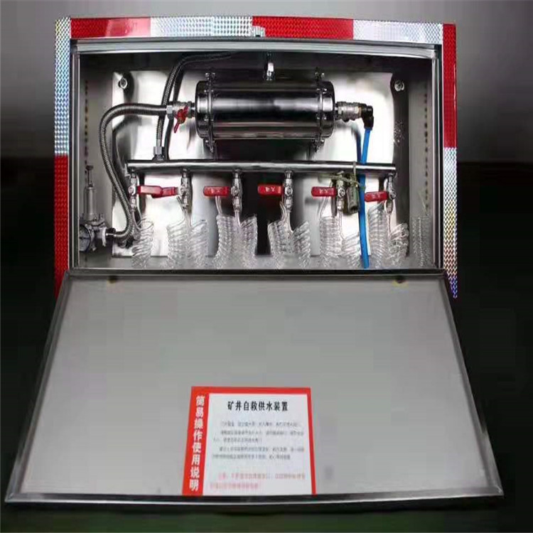 矿用压风供水自救一体机ZYJ-6