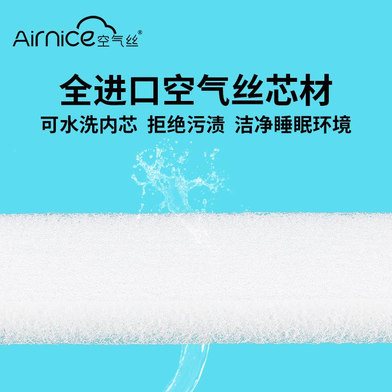 D空气丝天丝亚麻阳家用榻榻米床垫可水洗透飘气好4窗台打地铺GFV