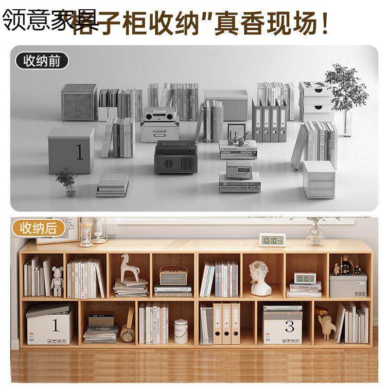 架落置置物架客书厅收纳柜格子柜家用地学生EDV矮柜子幼儿园书柜