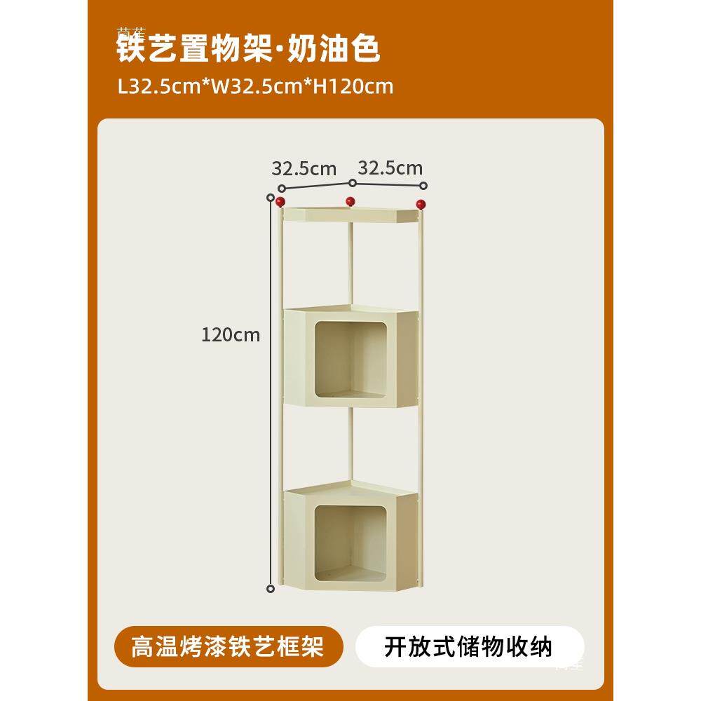 枫棠客厅转角窄书铁置物架一体ZQB靠墙边角墙架角书柜墙边小柜落