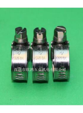 瑞典A箍BA卡箍5WS50316耐酸不锈钢卡箍喉箍无品牌/抱管夹50个/袋